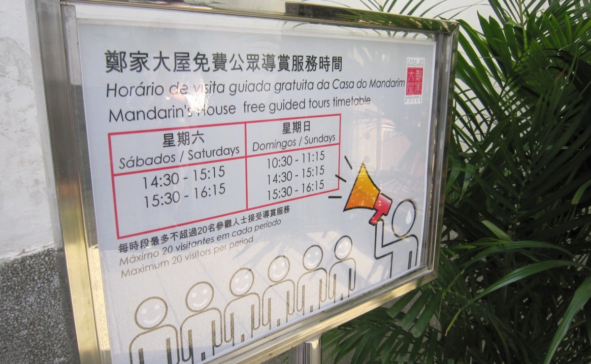 【出走。澳門】漫遊【澳門歷史城區】,從澳門最古老廟宇媽閣廟到鄭家大屋 , 一場腿軟的文化之旅 - 第21張圖