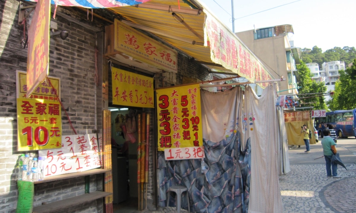 【出走。澳門】漫遊【澳門歷史城區】,從澳門最古老廟宇媽閣廟到鄭家大屋 , 一場腿軟的文化之旅 - 第9張圖