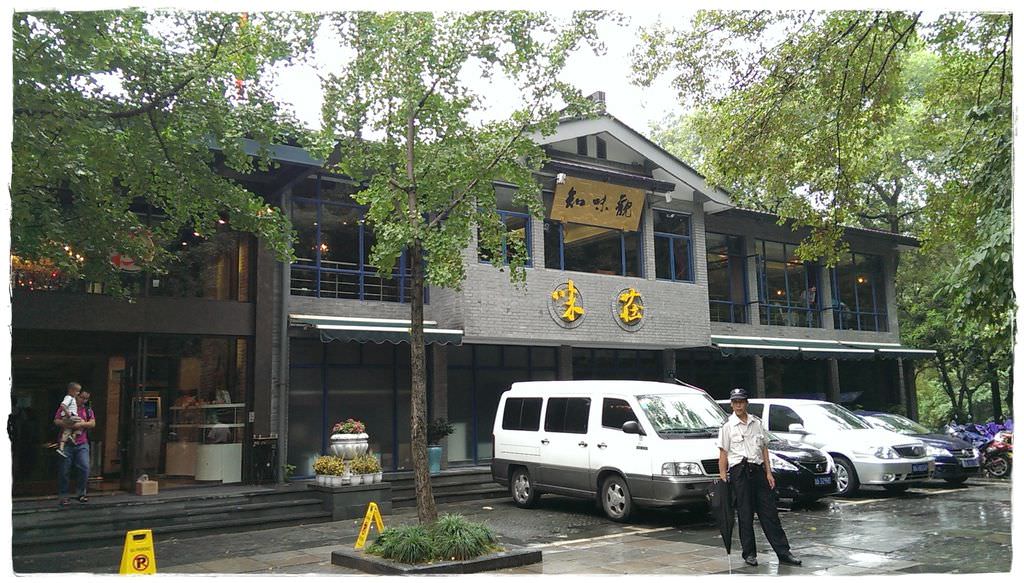 西湖-51