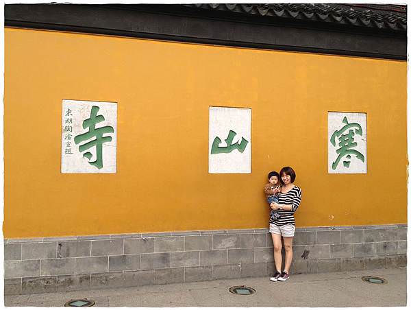 寒山寺-1