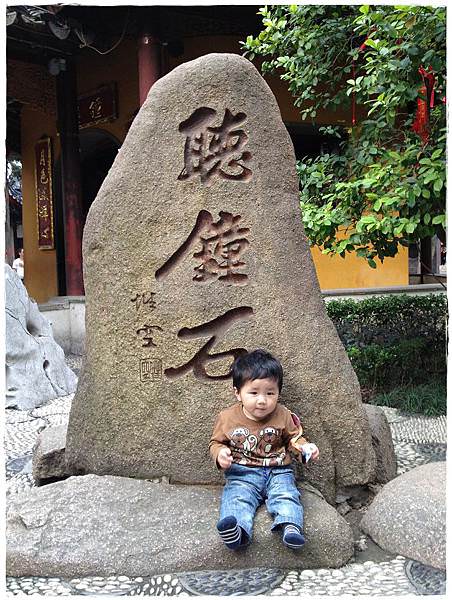 寒山寺-3