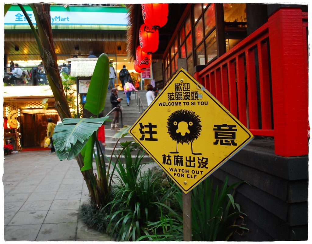 員工旅遊-80