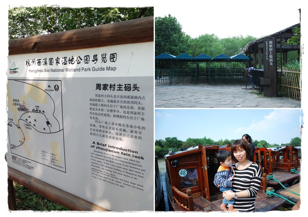 西溪濕地-46