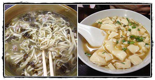 西塘美食-2