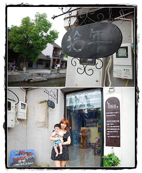 西塘-10