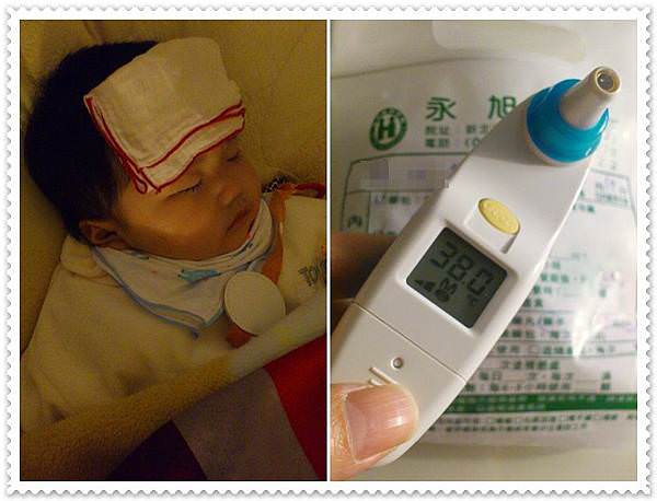 成長記錄4m~7m-18