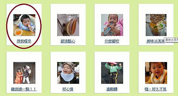 精選-3