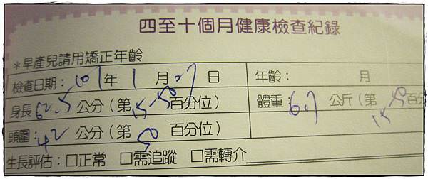 小兔兔少爺3M-24