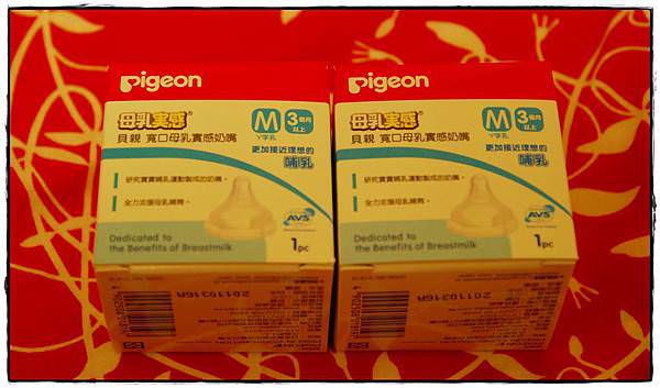寶寶用品3M-9