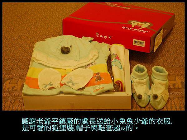 彌月-1