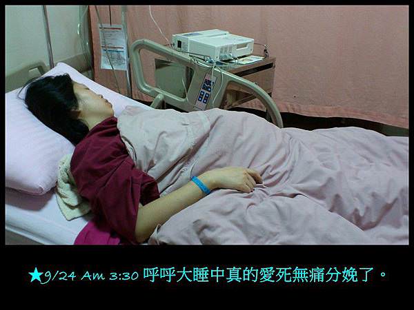 20110924 還在催生中 (5)