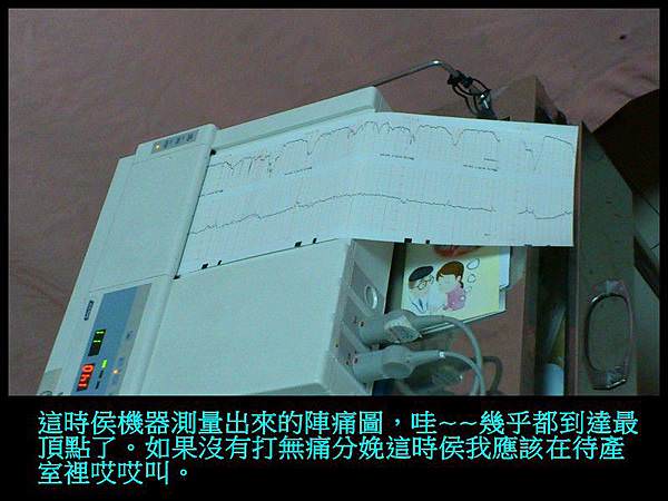 20110924 還在催生中 (6)