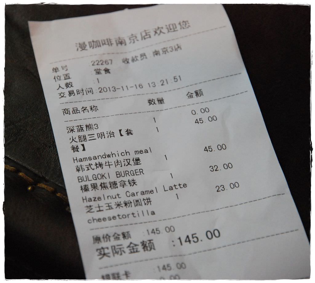 南京-9