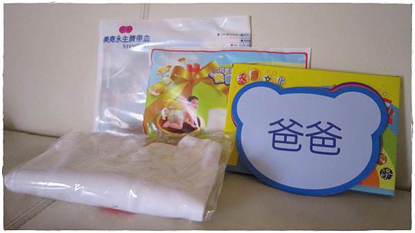 奇妮贈品