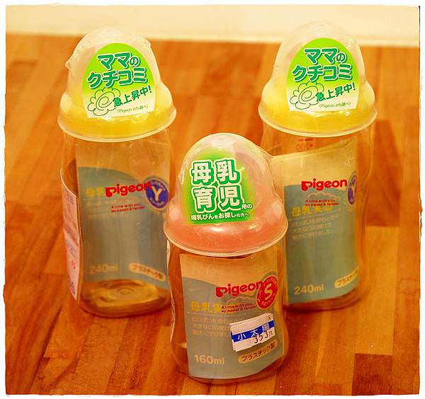 小太陽-2
