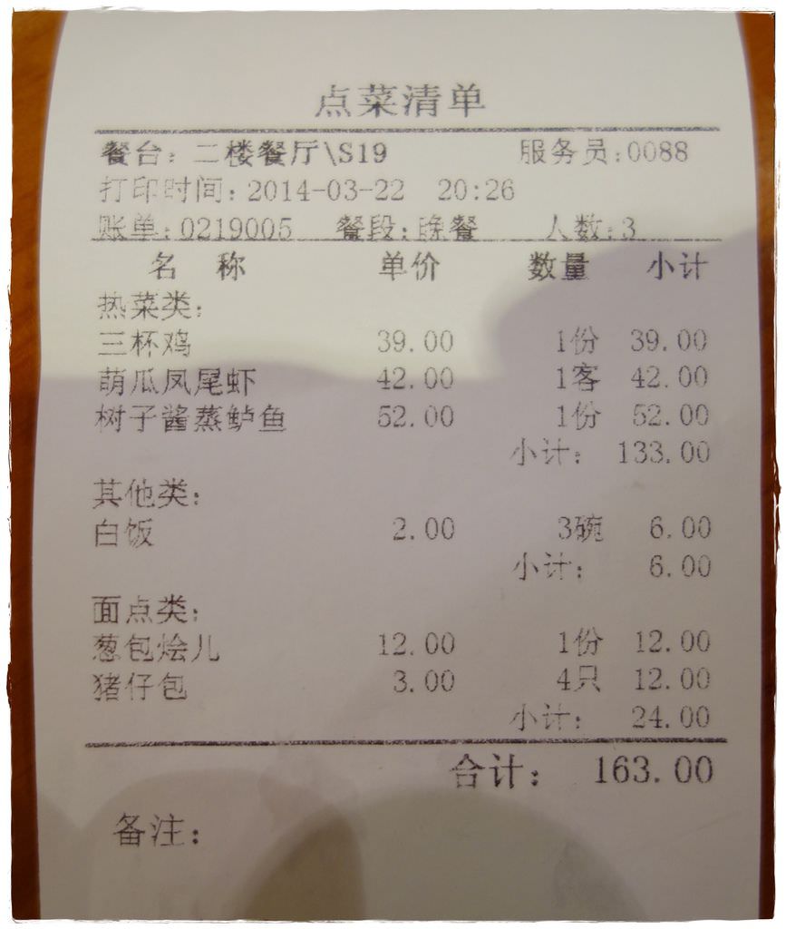 春。西湖－4