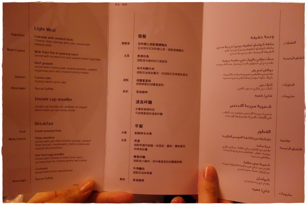 啟程-6