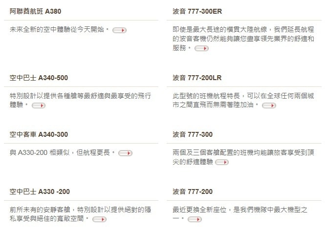 訂票-10