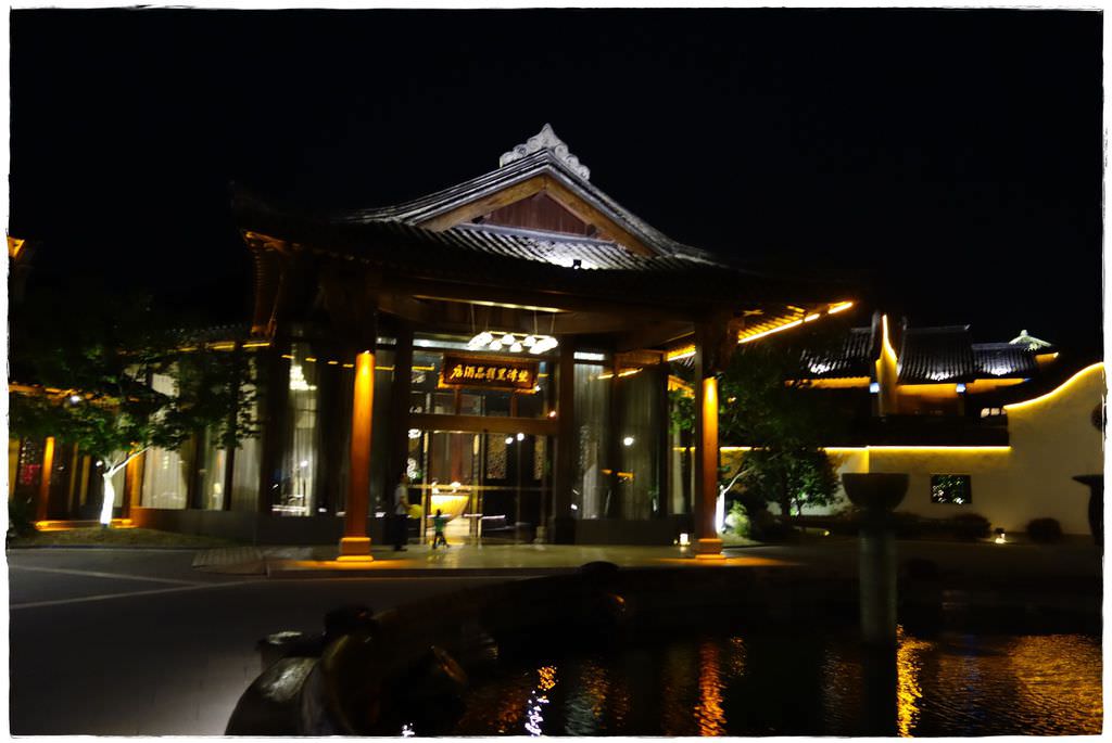 望津里酒店-24