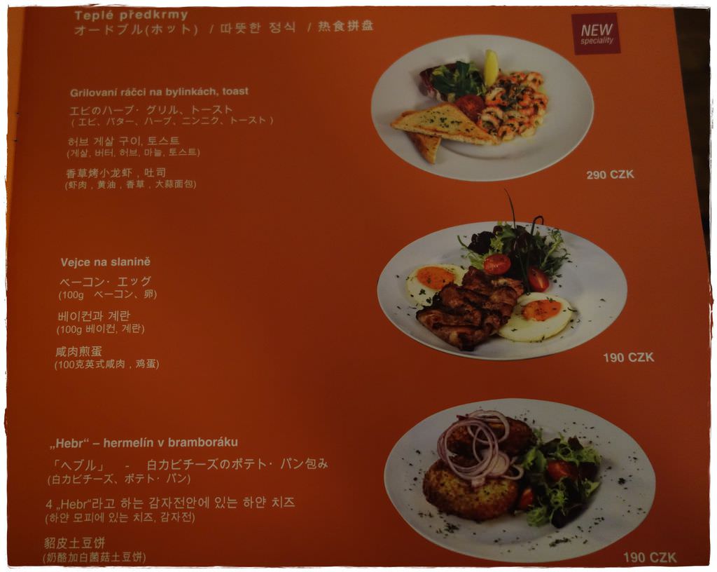 美食-81