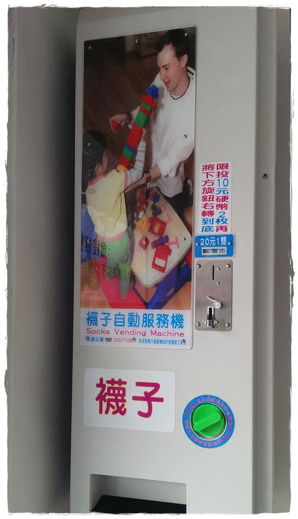 士林親子館-5