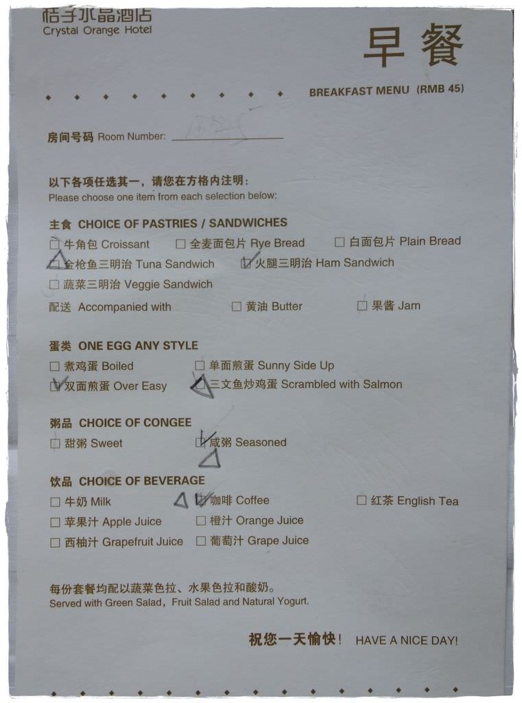 酒店-2