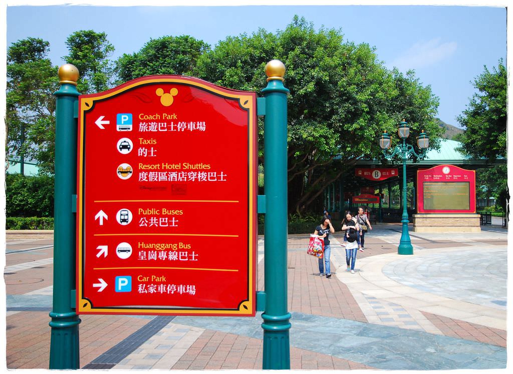 迪士尼－7