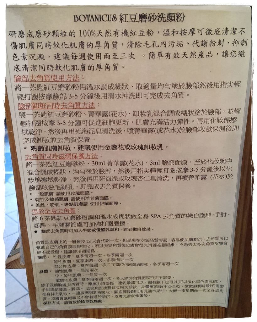 戰利品-56
