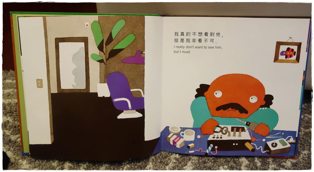 看牙-8