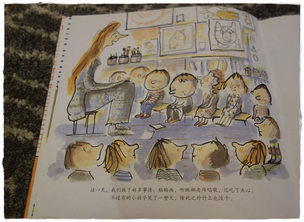 幼兒園-8