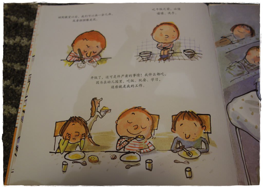幼兒園-11
