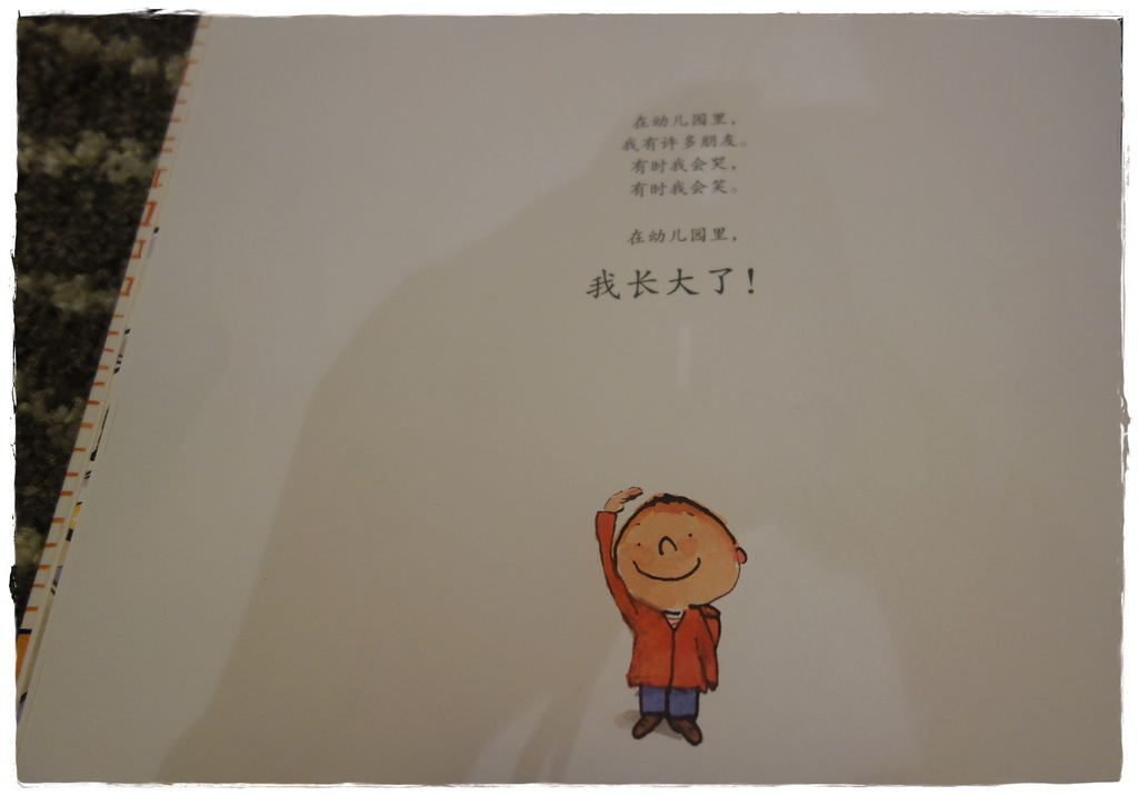 幼兒園-14