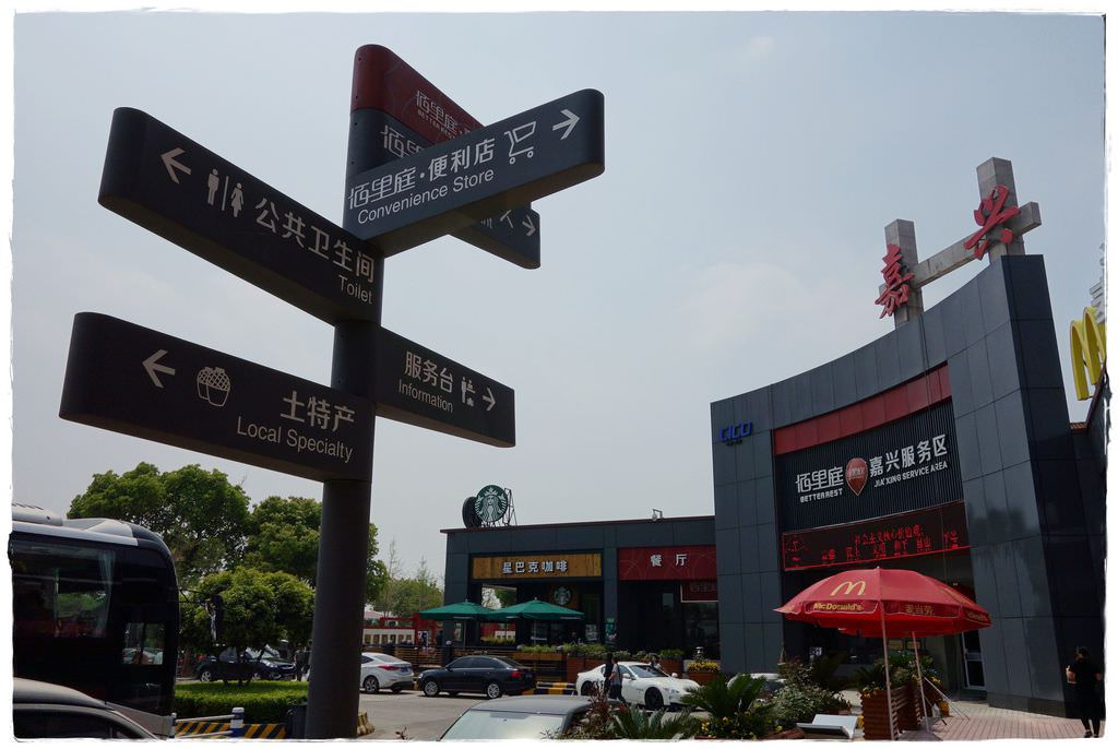 飯店-8