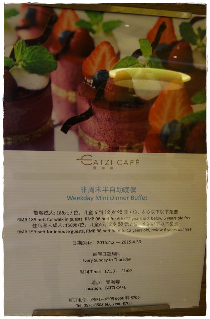 飯店-61