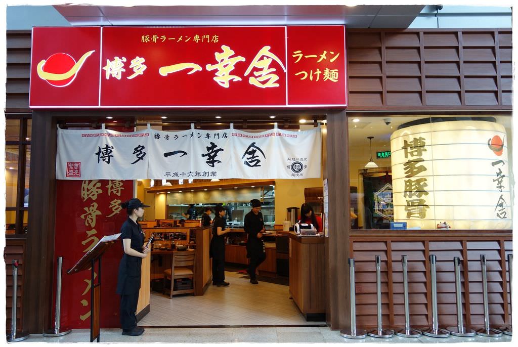 出發-13