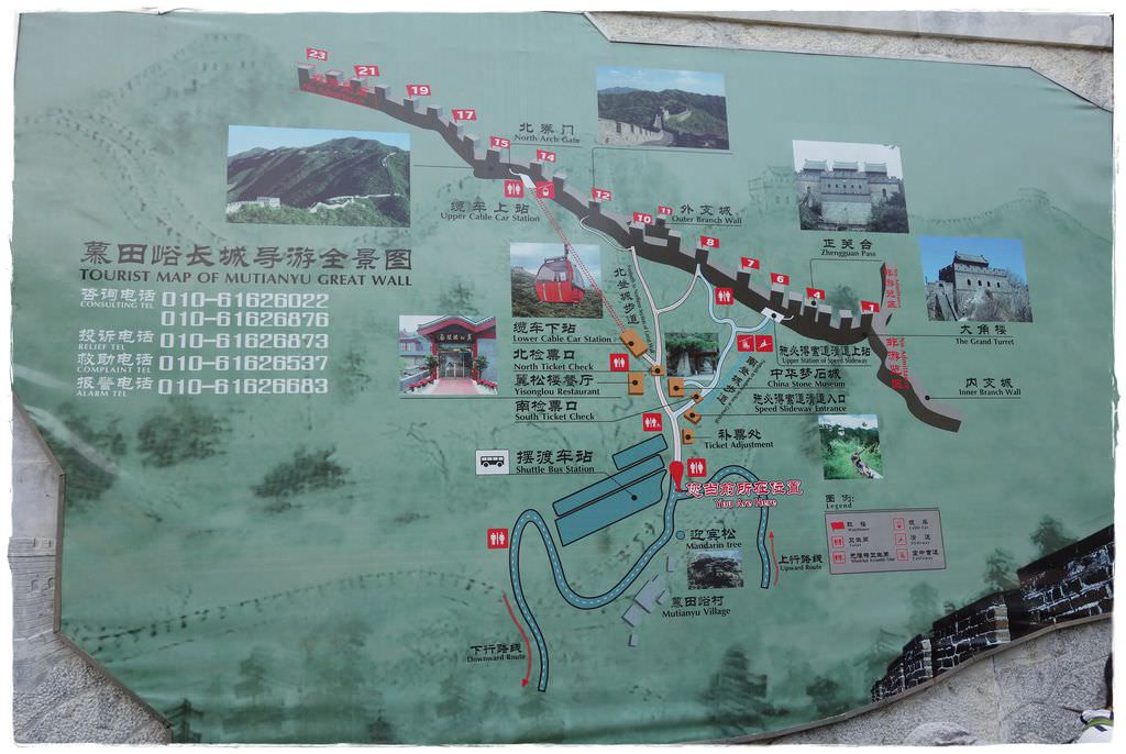 長城-15