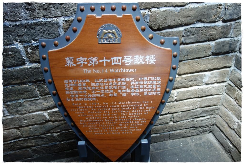 長城-40