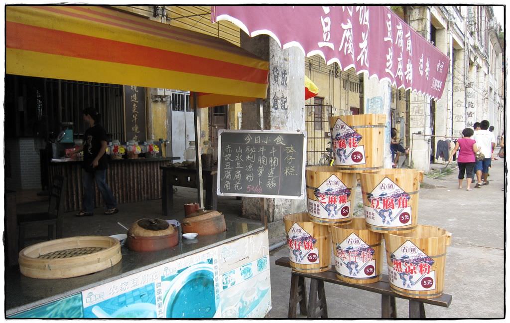 開平-20.JPG
