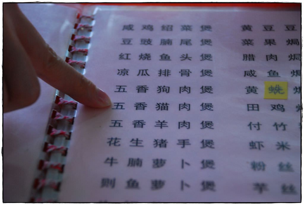 開平-47.JPG