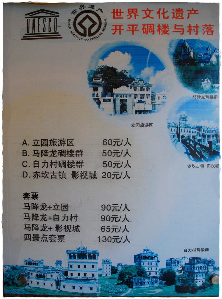 村落-1.jpg