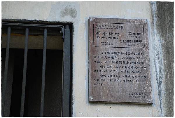 村落-44.JPG