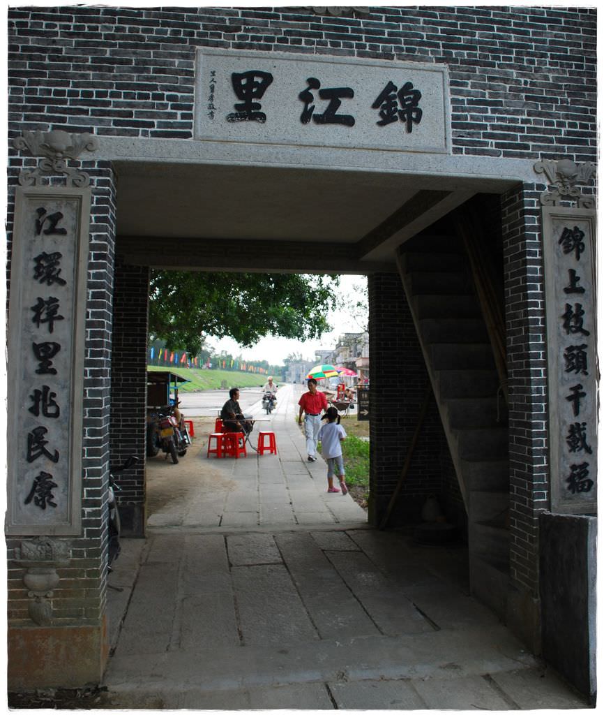村落-52.JPG