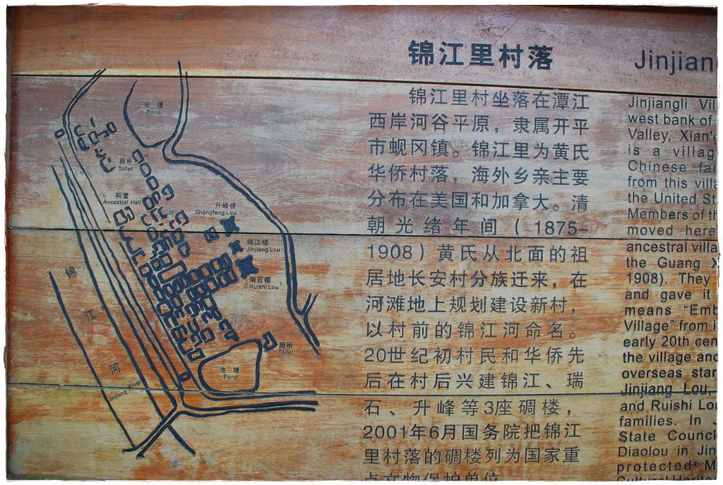 村落-54.JPG