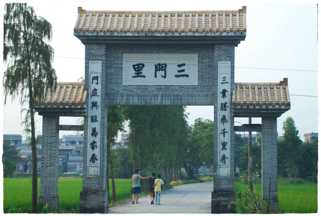 三門-1.JPG