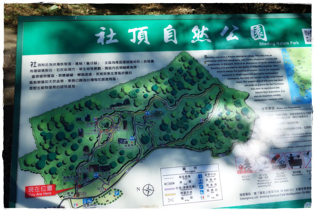 國境南-63.JPG