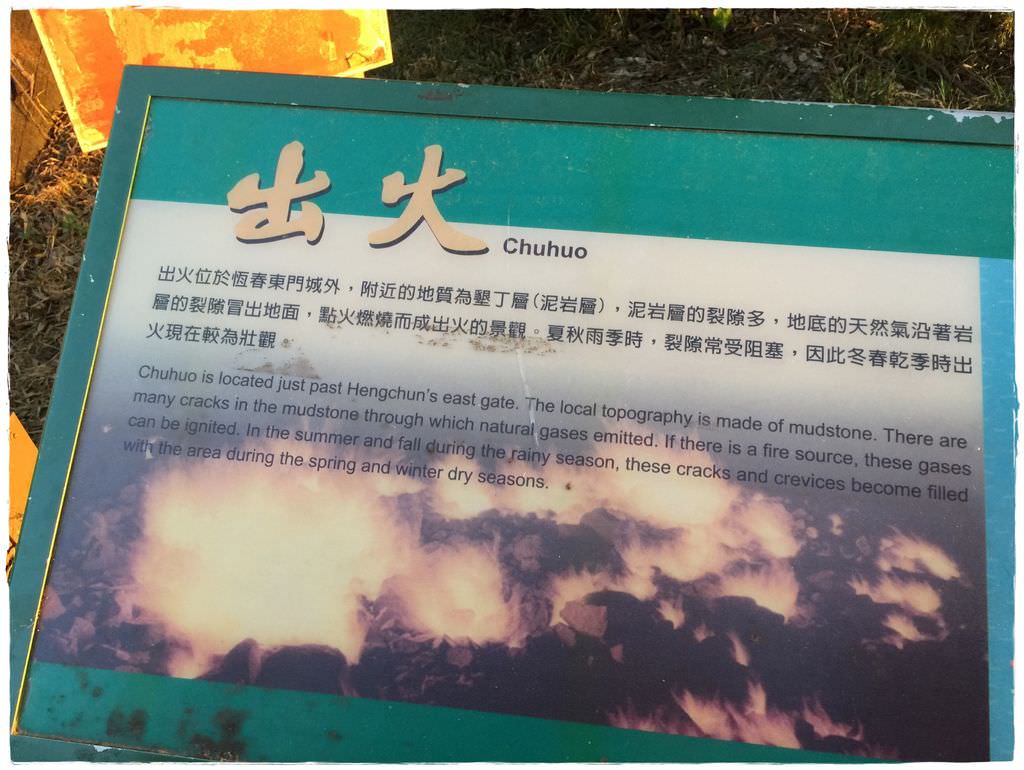 國境南-96.JPG