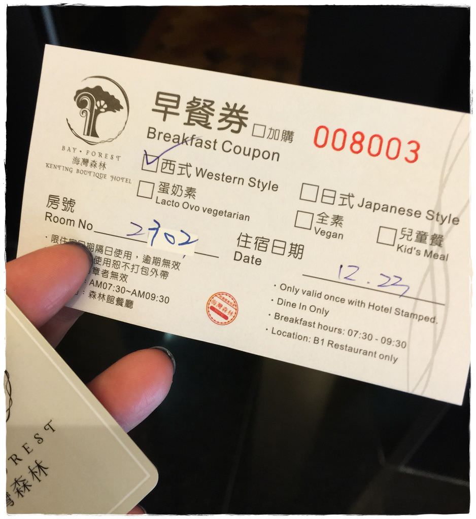 國境南-114.JPG