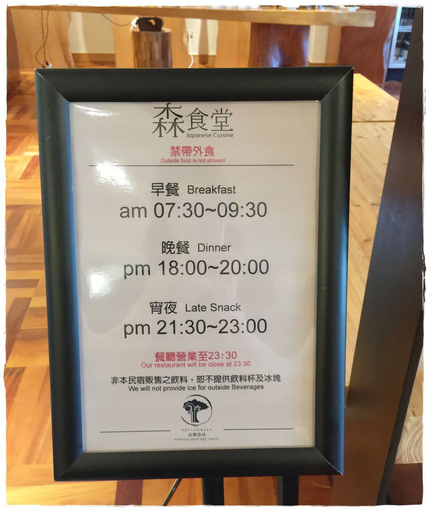 國境南-116.JPG