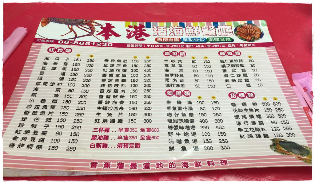 國境南-124.JPG