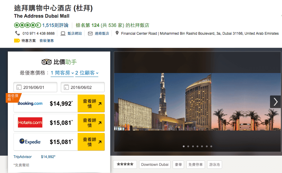 螢幕快照 2016-05-15 下午12.42.03.png